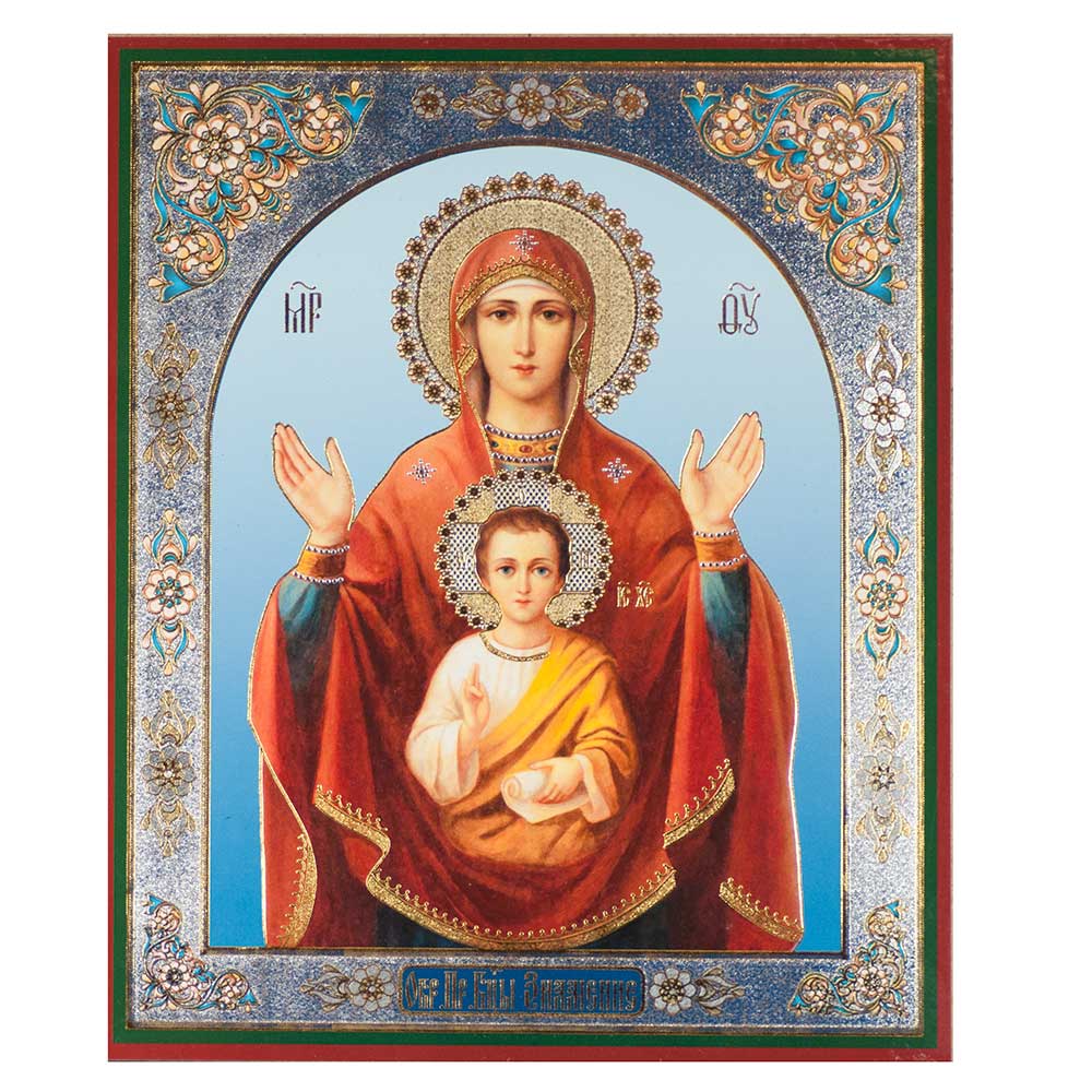 Reasons to Love Mary: Christ in You, the Hope of Glory